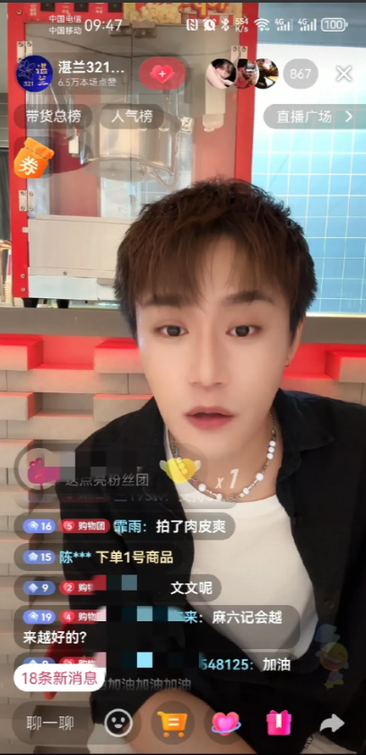 辟谣了！湛兰321压根没有解散，孟贺又要气急败坏了！7月12日9点，湛兰32