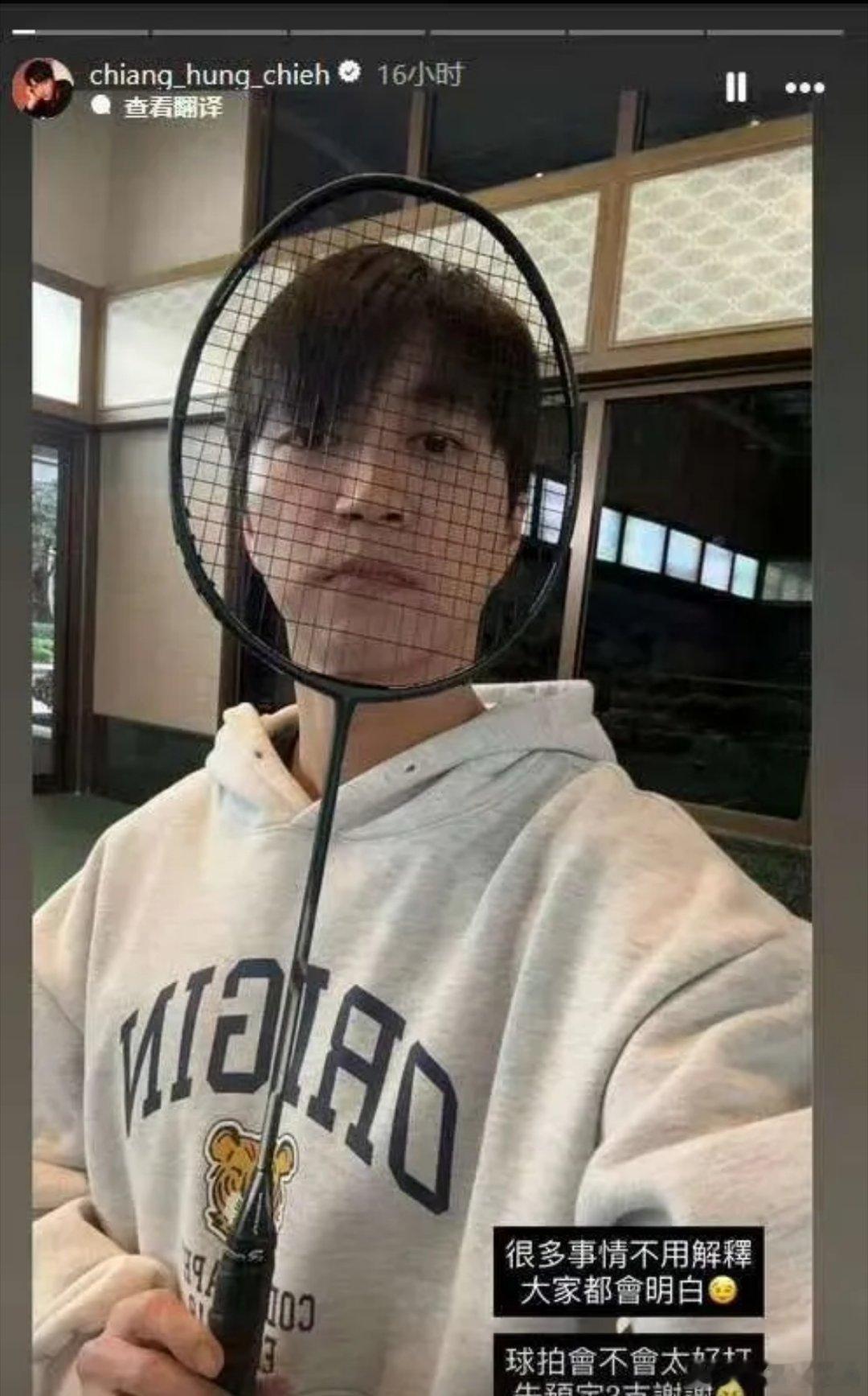 福原爱和之前被曝婚内出轨的那位男士结婚，还怀了孕。这时候江宏杰发了句话：“很多事