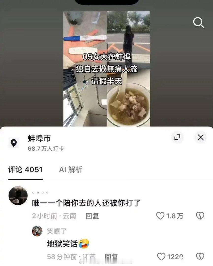 流汗黄豆的瞬间​​​