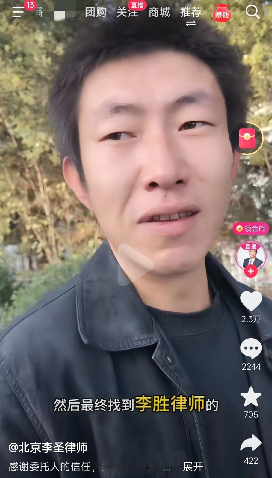 有人发现没，长治被狗咬的申某浩，说话声音，嘴唇、舌头动作，与一位大人物几乎一模一