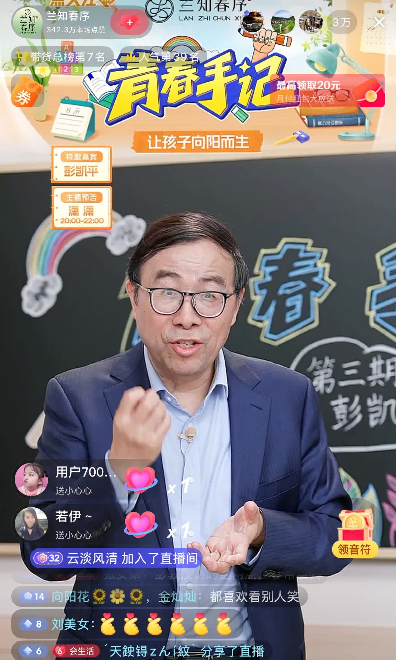 可惜啦，这么好的课！太可惜，太可惜了，为什么自己养小孩的时候没有机会听