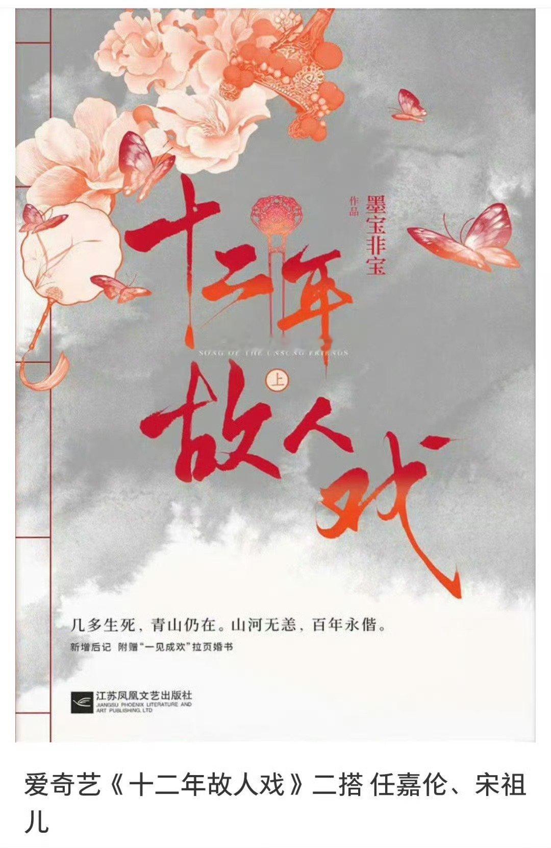 任嘉伦宋祖儿或将二搭网传宋祖儿任嘉伦或将二搭任嘉伦宋祖儿或将二搭[流