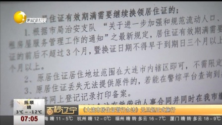 多户口人口(3)