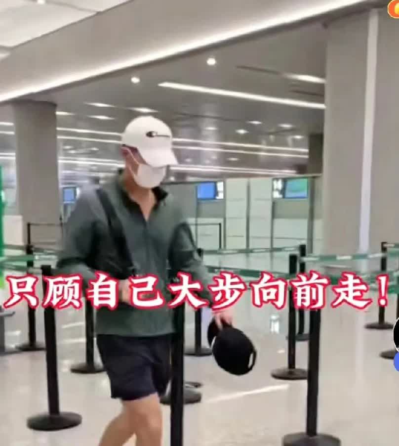 何超莲等窦骁过关卡，窦骁过來之后，只顾自己大步向前走！何超莲紧跟其后！过来人