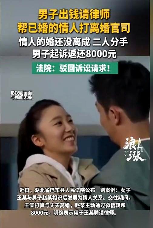 8000块钱能干嘛？能买个包，能度个假。但在这位湖北大姐和她的肌肉猛男情人眼里