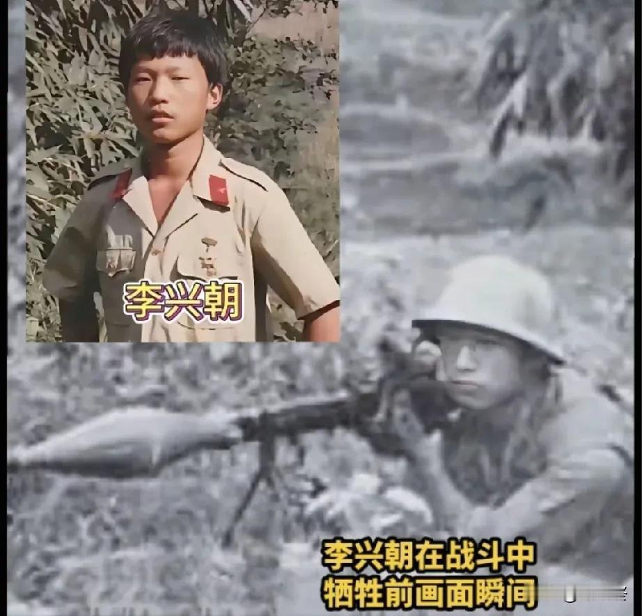 李兴朝，这个名字值得被永远铭记。他是来自山东省巨野县的解放军二等功臣。19岁，