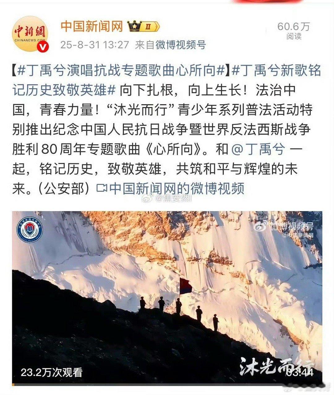 丁禹兮经得起背调，所以官媒一波接一波的发他的红稿，事实证明官方也认证了丁禹兮善良