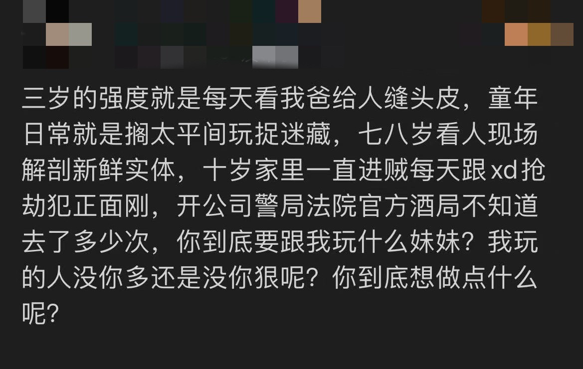 我心里咯噔了一下