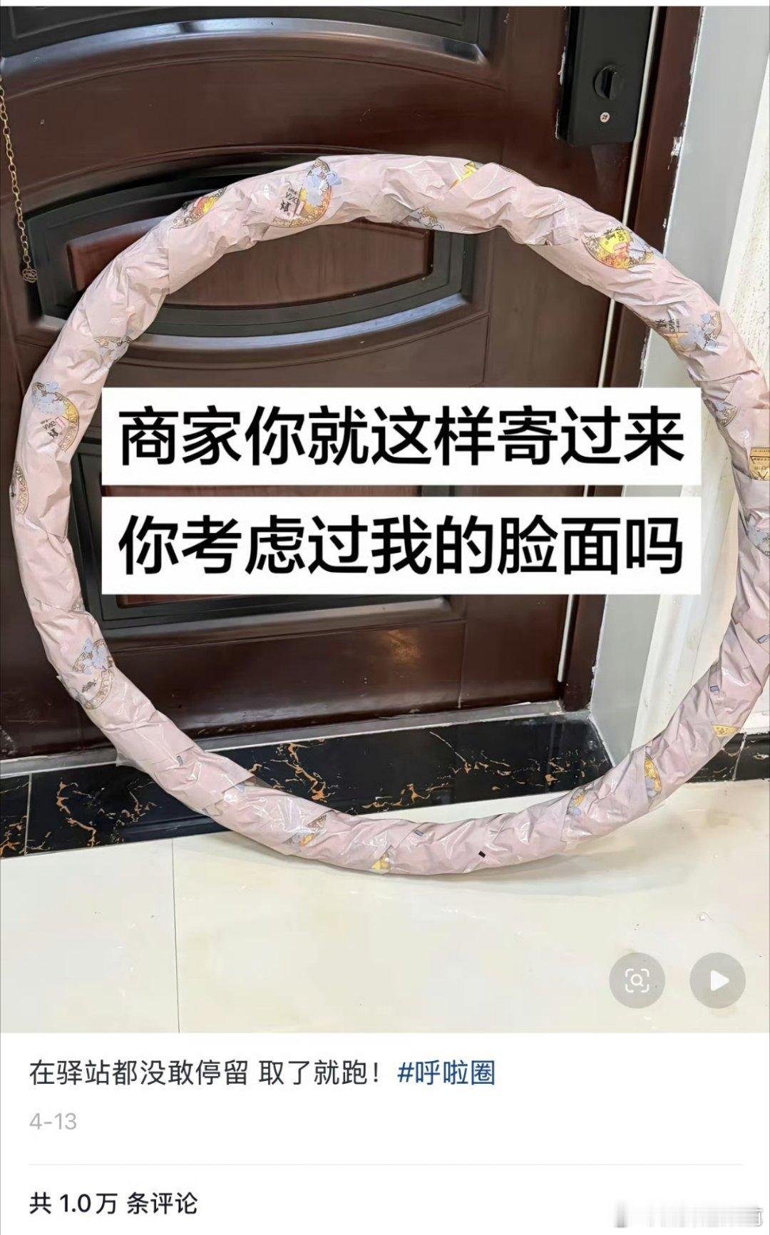 我没懂这有啥要考虑脸面的