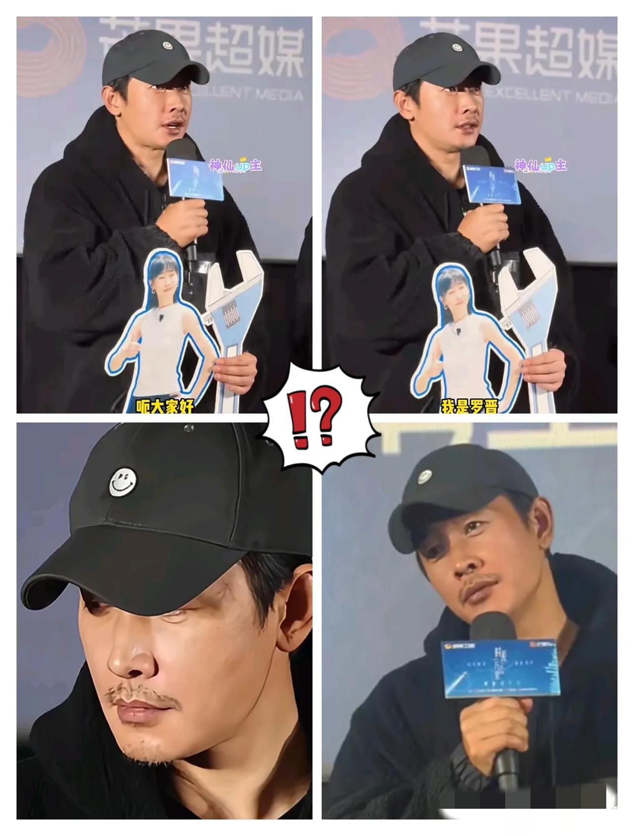 罗晋这状态哪里是不对劲，分明是刚熬过人生至暗时刻的真实模样！父亲离世仅十