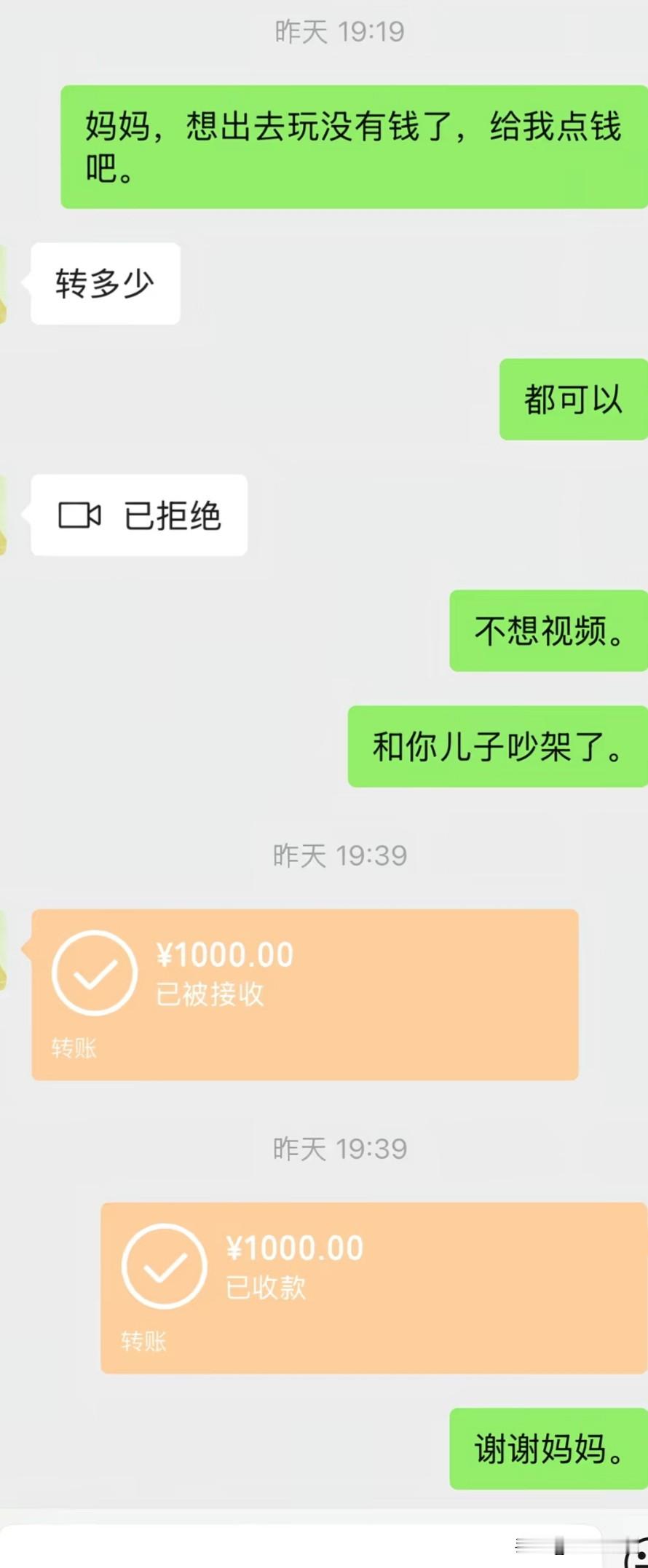 这样啃老合适吗？