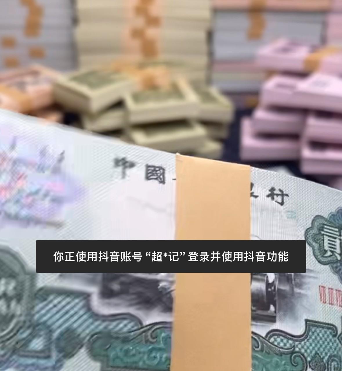 这样的三版车工，居然在直播间卖99元百张连号，明显不可能，但是，大家都在抢，不知