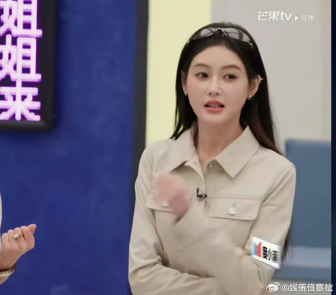 张天爱变样了，姐姐比之前富态了点～