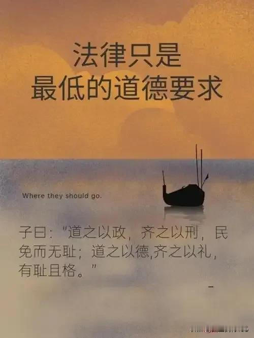 以法治国，以德治家，才是国家法治最完美的结合。一个国家的长治久安，既需要刚性的