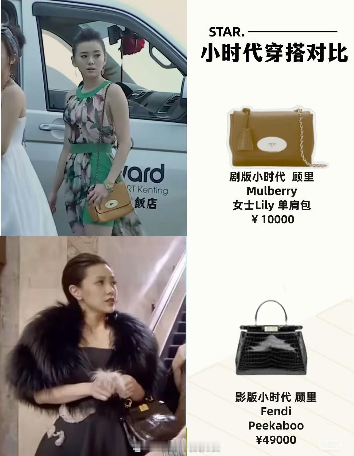 难怪当年郭敬明看完剧版气的自己拍影版…​​​