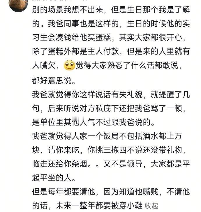 饭店的包厢藏着最真实的人性