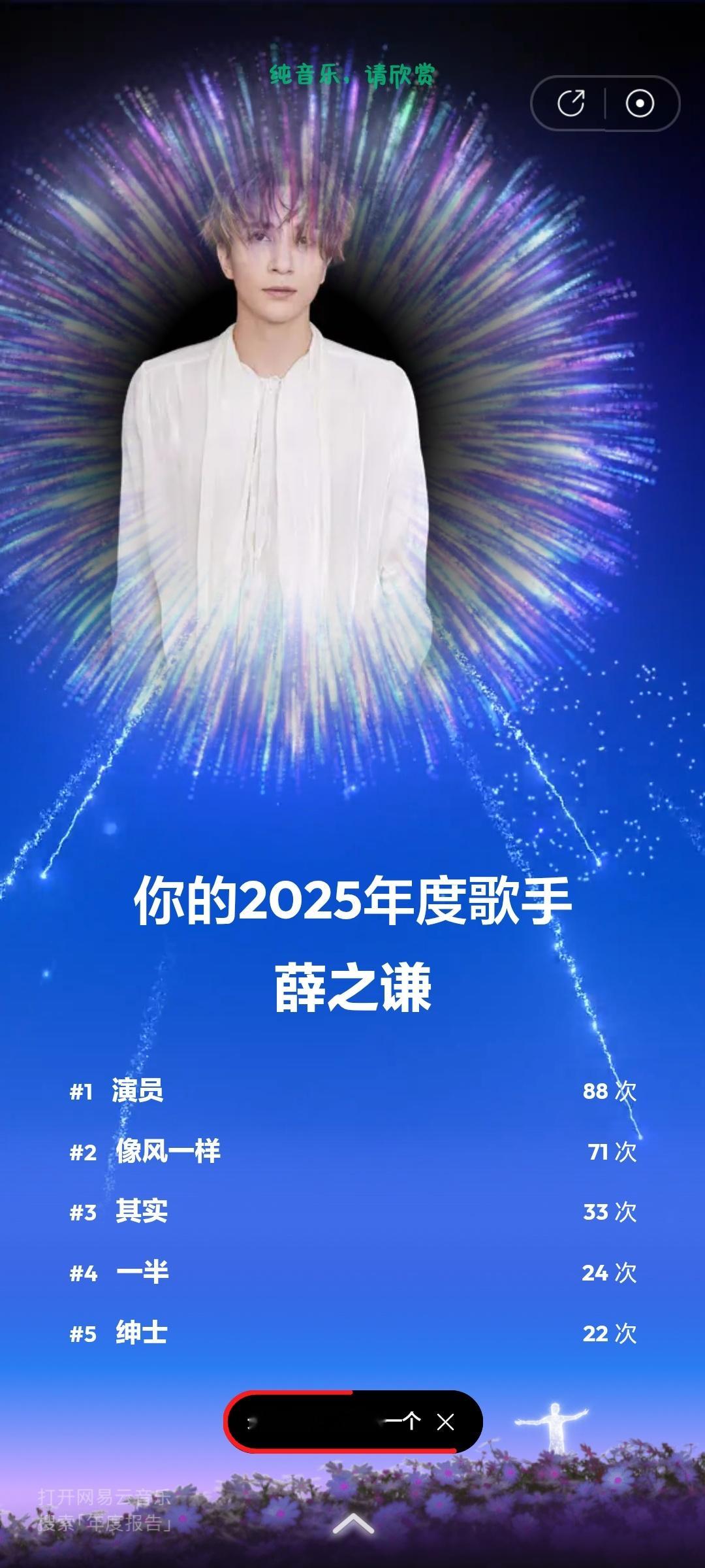 你就说有没有你的原因吧