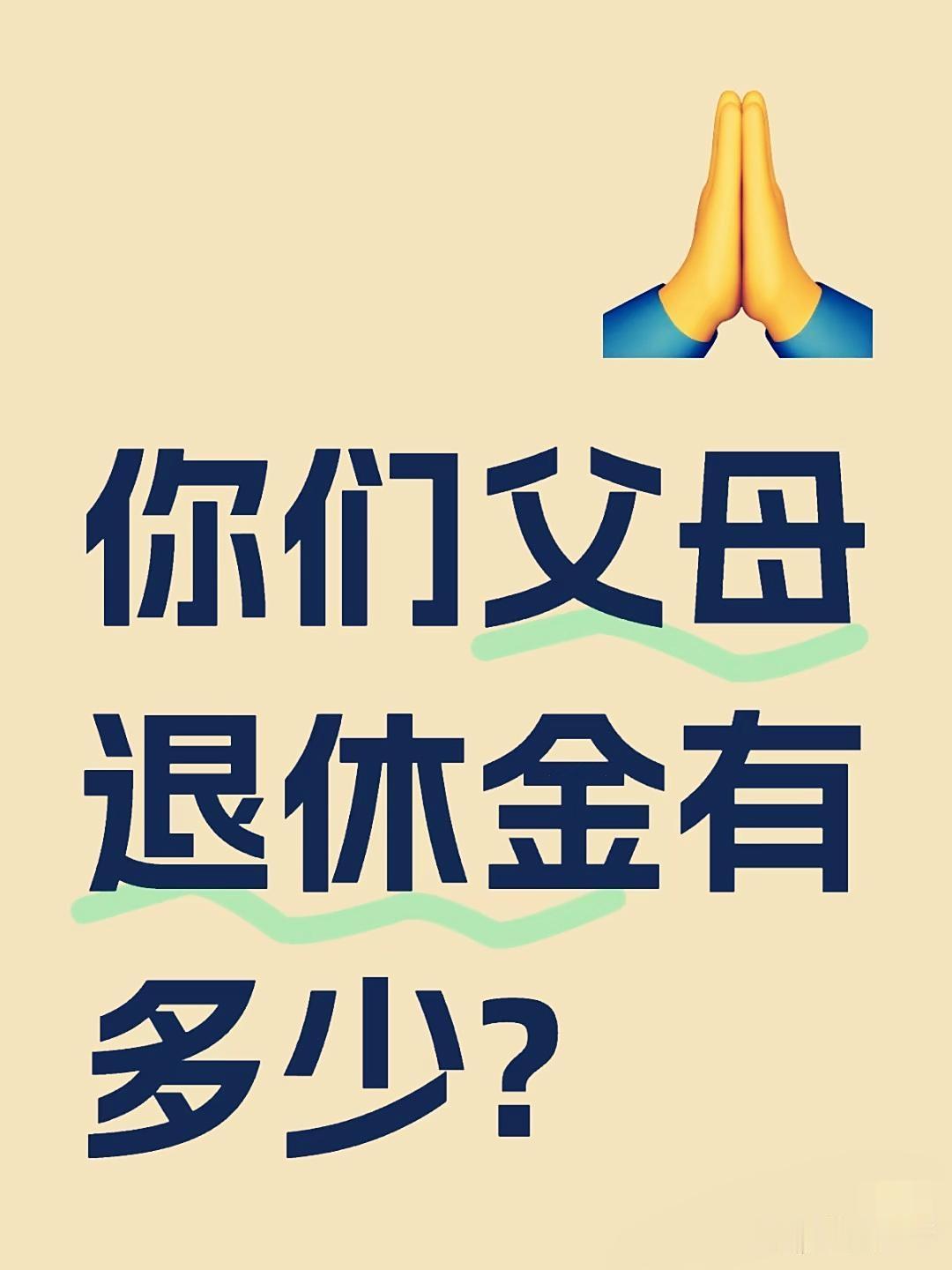 人过五十岁，身体状态真的断崖式下滑，以前上班熬夜加班、连轴干活毫无压力，现在爬三