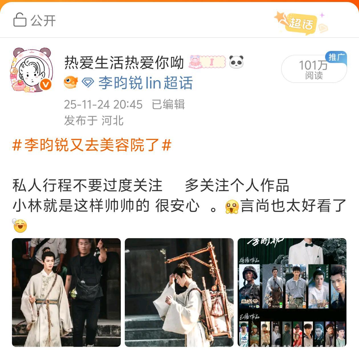 咳咳咳不用等明天睡醒了100w已经完成了可以在多涨点