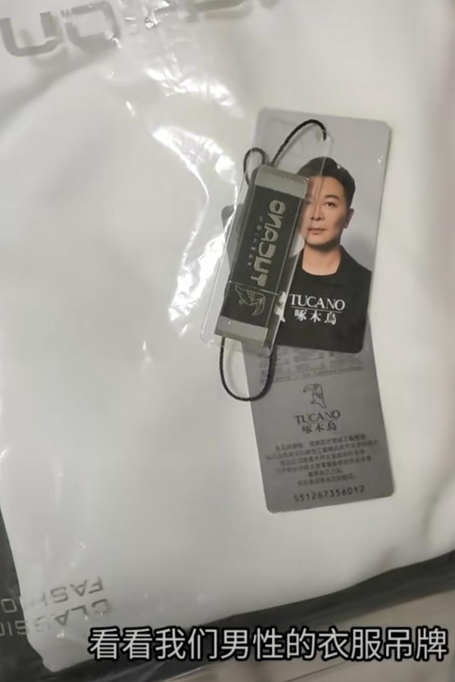 有些网店商家也太瞧不起男人们了吧？对待女装，精心打包，各角度拍摄，换上A4吊牌