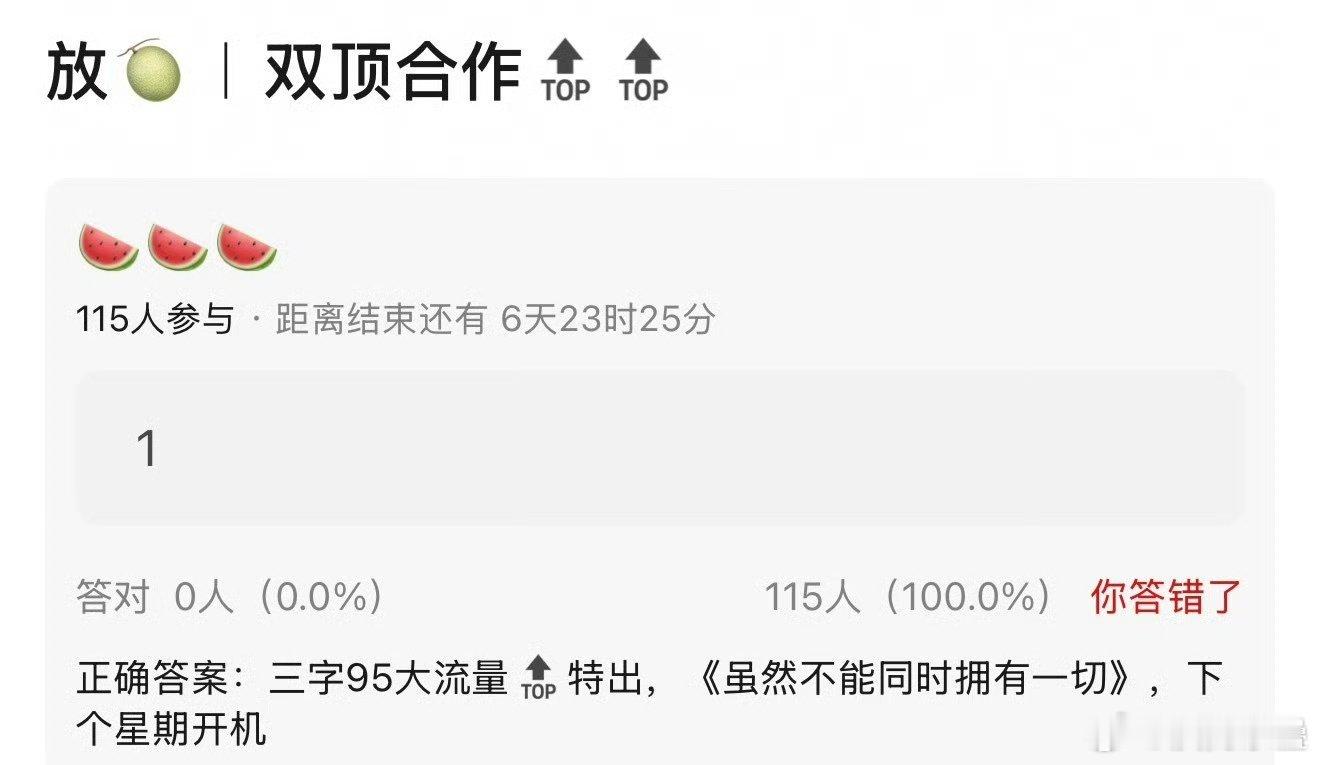 内什么，田许宁呗[笑着哭]​​​