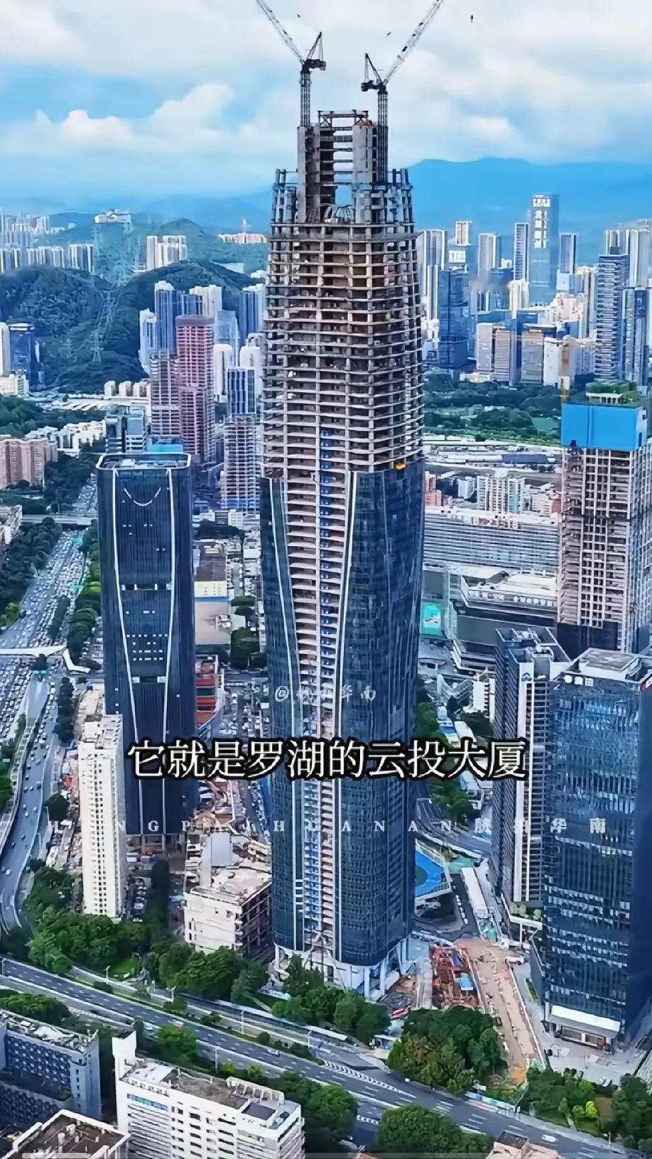 深圳云投大厦即云投中心位于深圳罗湖区红岭金融新兴产业金融北端。由深圳城建公司