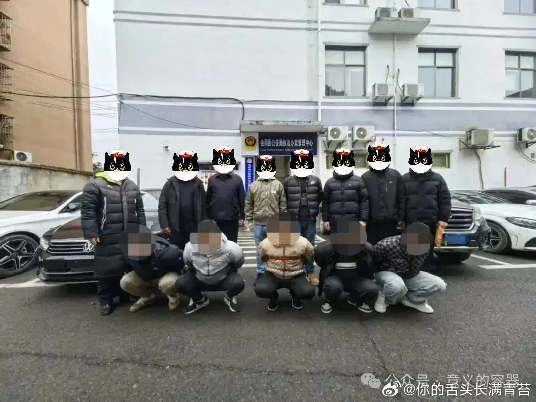 老同学聚会男子被下药设局诈骗老同学聚会，本该是回忆青春、把酒言欢的温情时刻。但在