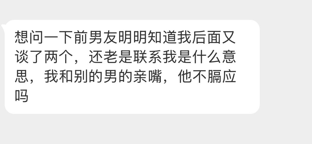 是什么意思啊？