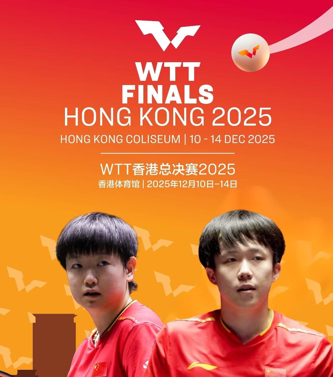 香港总决赛的宣传画报，这是原图，还得是莎莎跟大头，乍一看还以为是俩人混双呢