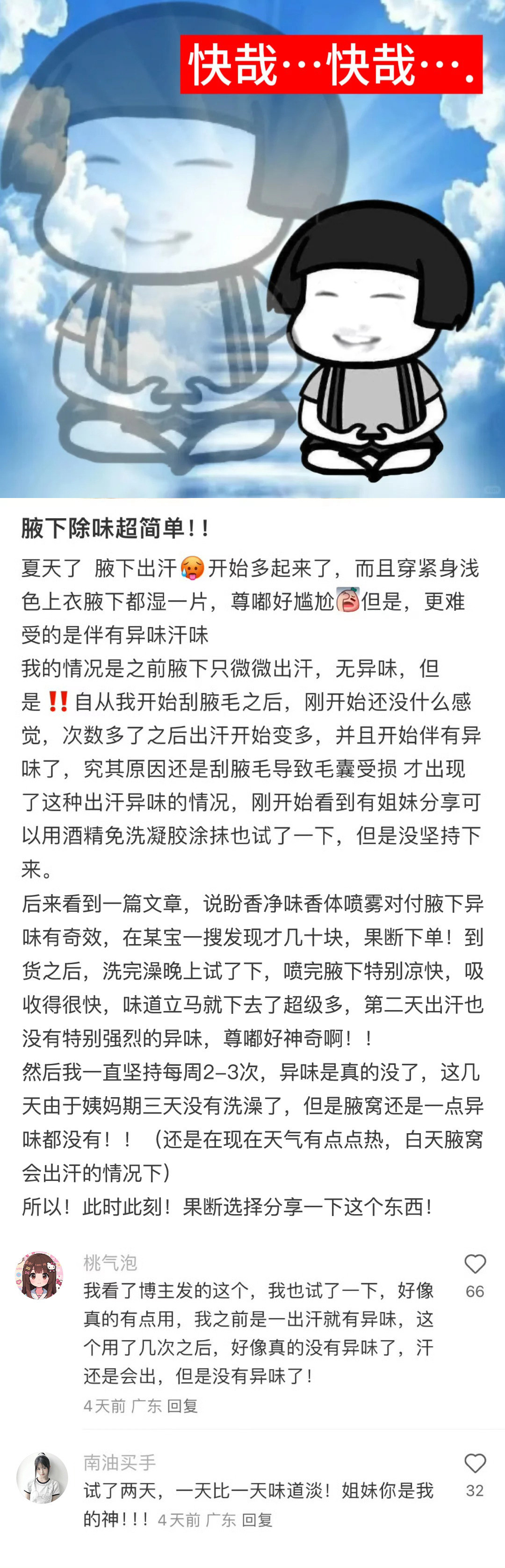 还是低估了当代网友的冷知识