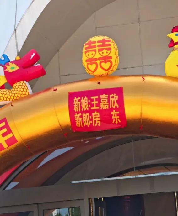 “太巧了！”5月7日报道，山西太原，一女子发婚礼请柬时，别人都以为她在玩梗，因为