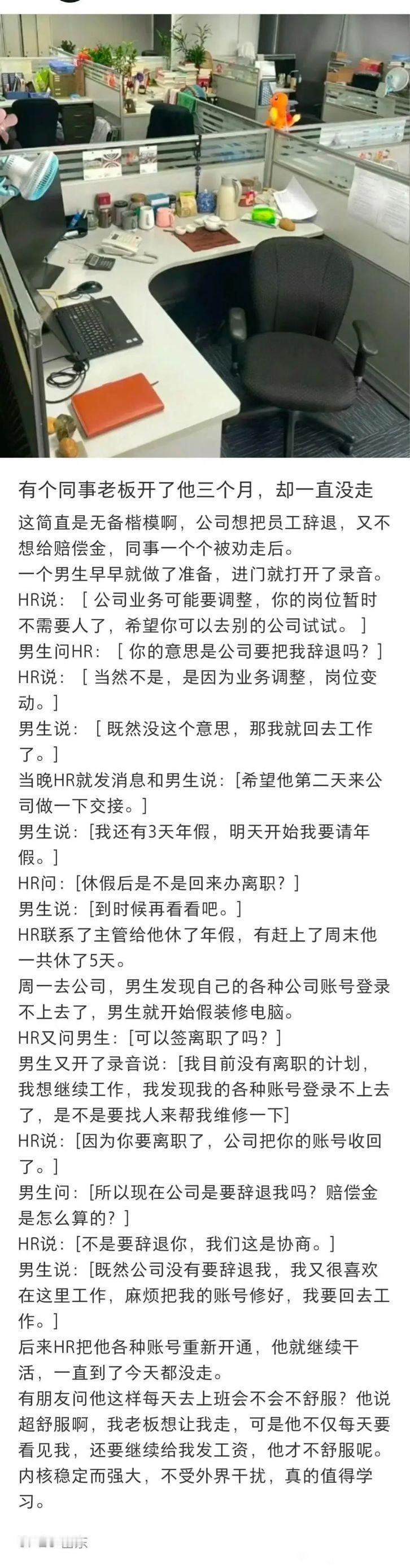 好家伙，这个博弈可还行[捂脸哭]