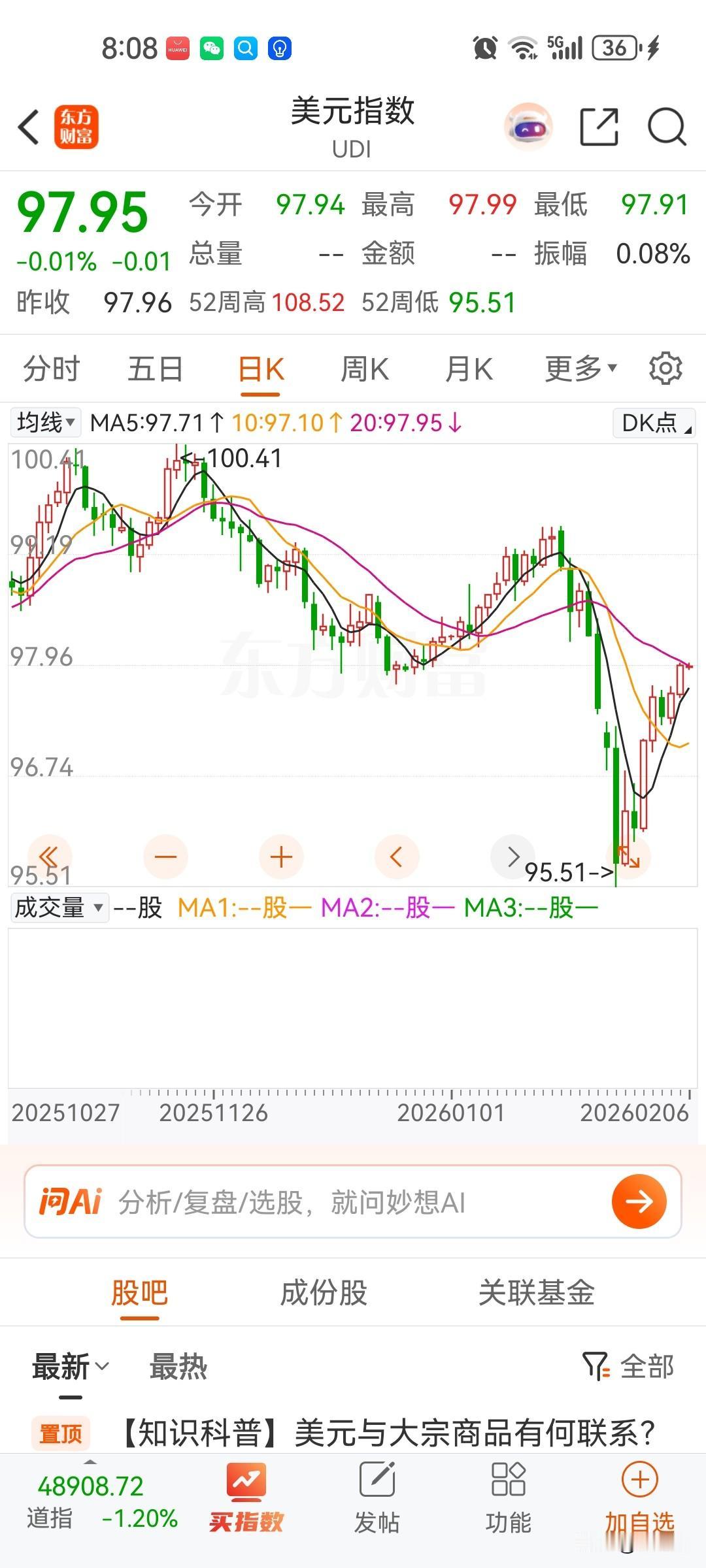 美元暂停降息，未来房地产只能靠自己了，最近很多小银行提高存款利息，当然贷款利息还