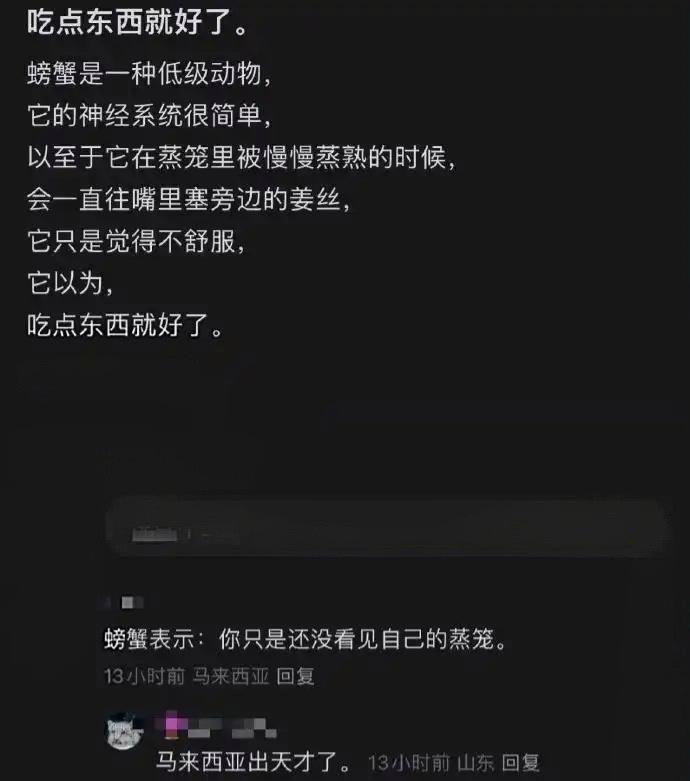 上了一天班的我，下班看到这个