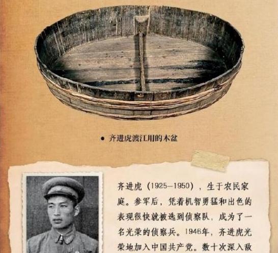 1949年，3名侦察员误入一间破旧牛棚，一名战士刚躺下，突然一阵疼痛，伸手往草堆