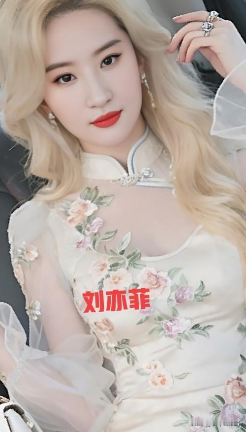 刘亦菲旗袍造型惊艳绝伦气质优雅让人眼前一亮女明星气质女明星