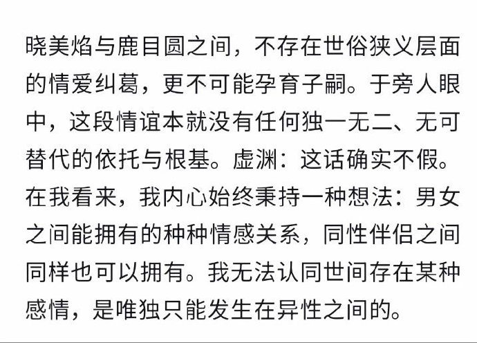 魔法少女小圆官方承认焰圆爱情魔法少女焰圆成官配[笑着哭]魔法少女小圆官方承认