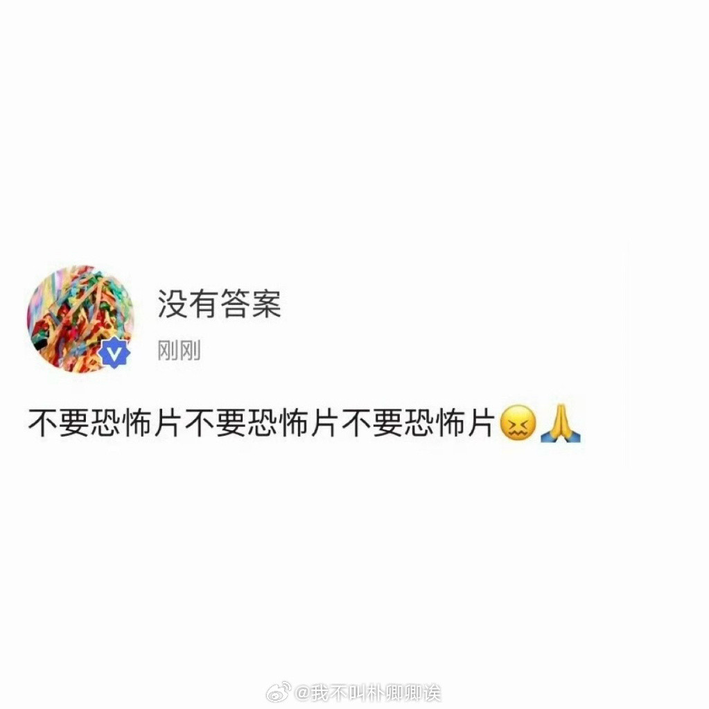 哥哥人设立住了可是我还缺人设呢