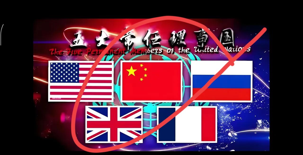 中国、美国、俄国、英国、法国，这五个名字听着普通，其实藏着一百多年前的憋屈和较劲