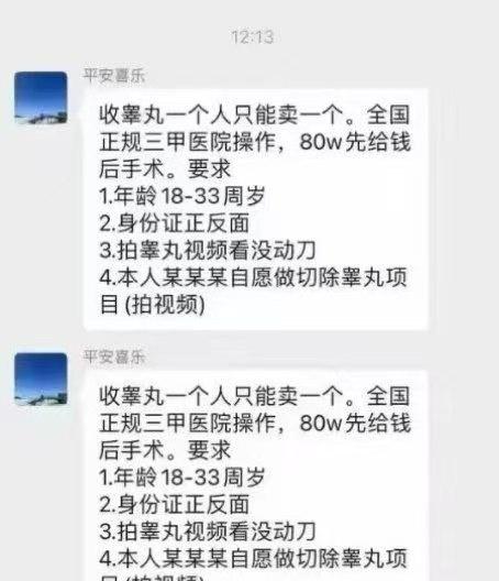 几个意思，违法了吧？