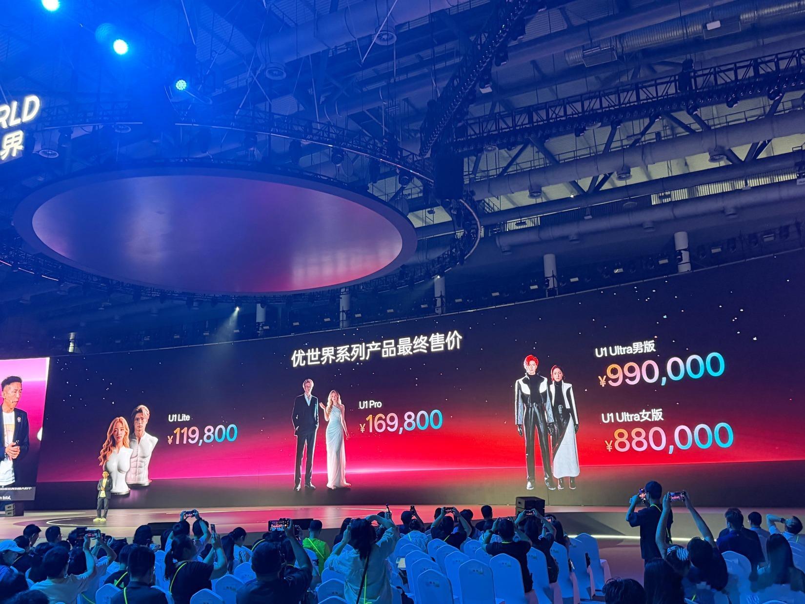 关于优必选超仿生人形机器人U1系列，全渠道订单已累计突破13000台。关键在于看