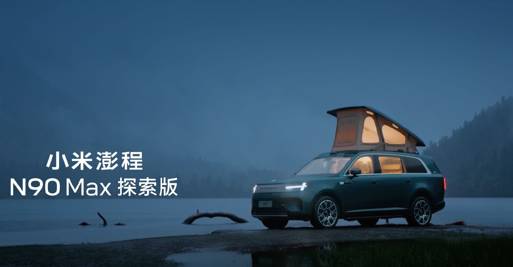 很多人看不起小米汽车，特别喜欢拿小米手机对比，说什么都是组装，没有自己的研发。现在也说小米汽车不如华