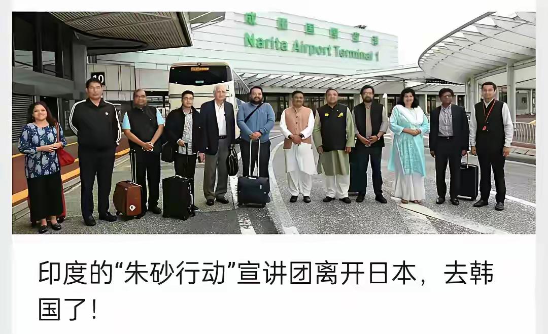 印度的“朱砂行动”宣讲团抵达韩国后，引发了韩国各界的高度关注，韩国的媒体纷纷赶来