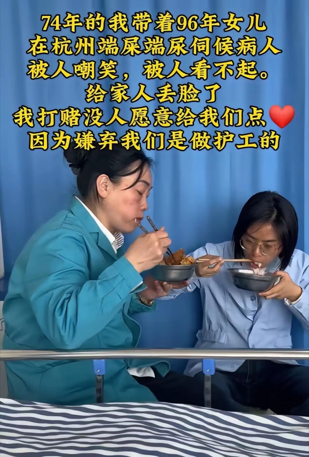 人心有贵贱...人活一世，只要是能给这个社会带来美好，都是好人。