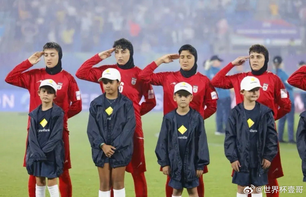 开始还同情伊朗女足，为国出征。来时好好的回不去了，谁知道跑到美国投奔特朗普了！笑