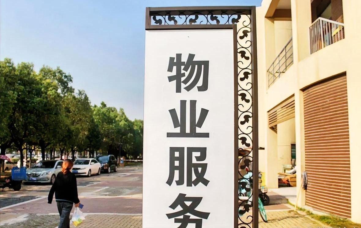 人大代表关于物业的建议被采纳全国人大代表樊芸的简单建议引发了重大变化，住建部