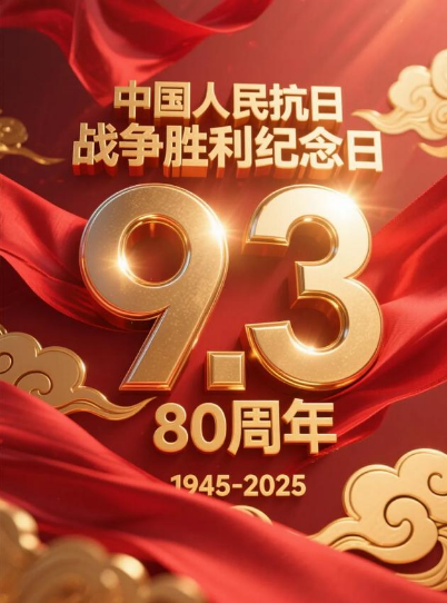 阅兵主持人到底是谁？谁配站在9·3麦克风前？​康辉董卿？​撒贝宁马凡舒