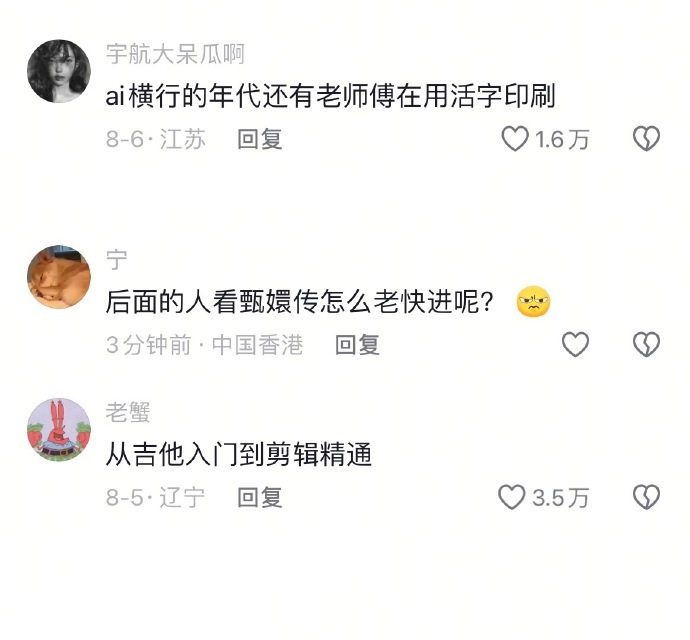 从学吉他中选择了剪辑​​​​