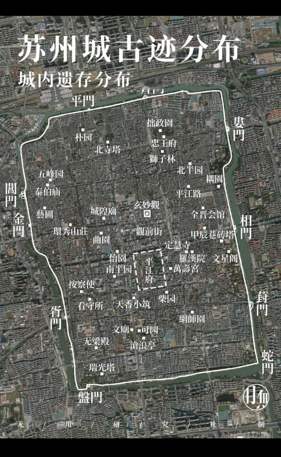 苏州，古城墙内面积是不是仅次于北京南京[笑着哭]苏州古城墙内面积挺有意思。北京