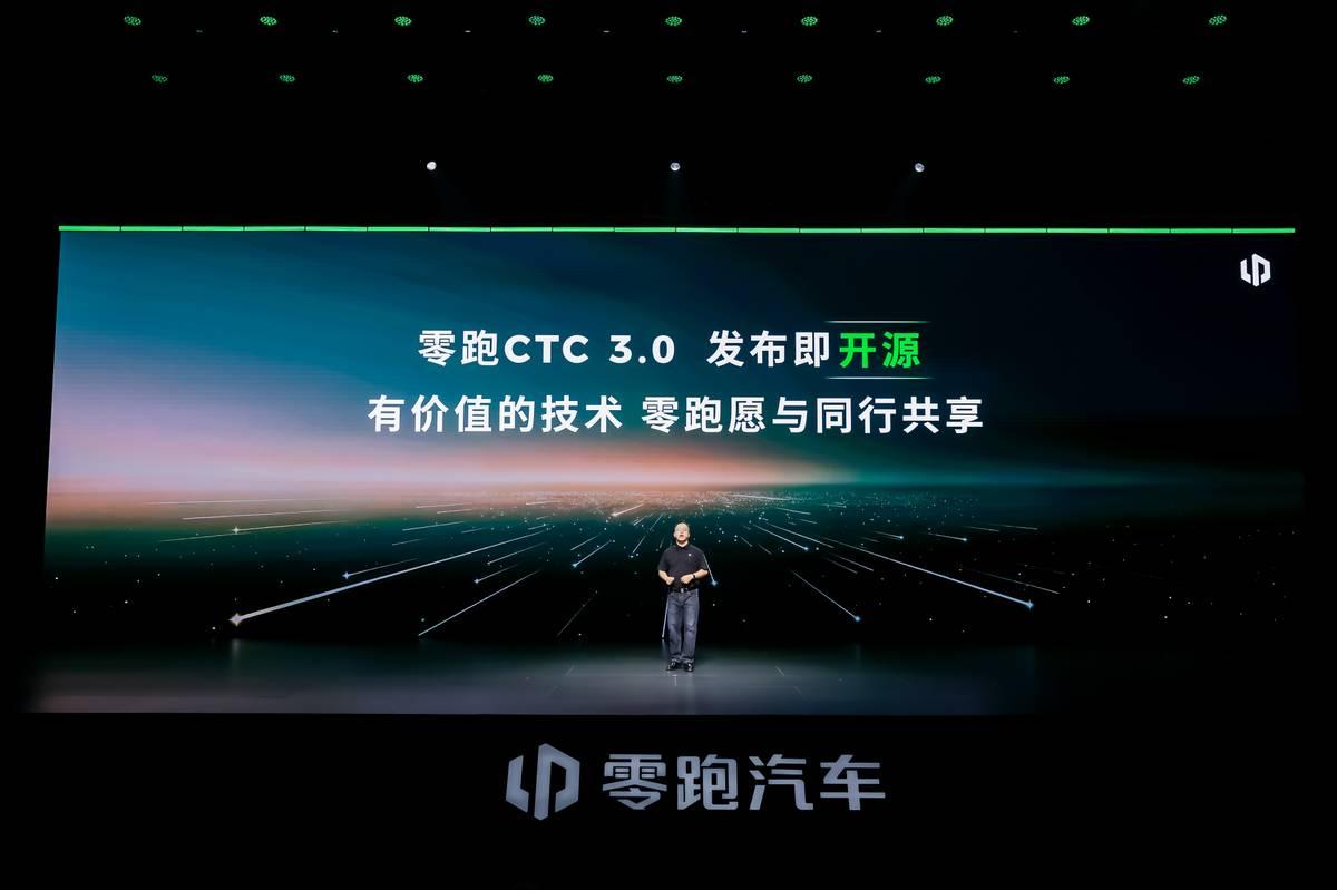 三大央媒都在看！零跑2026技术日最值得收藏的6个硬核细节先说一个背景：这两年
